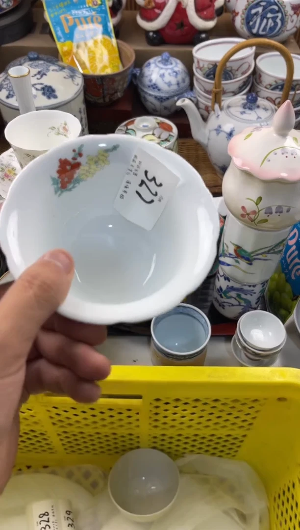 C*C店铺名称 轩轩瓷器 闪购类型 定向 C&C