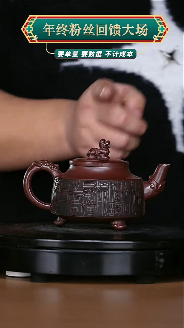 【闪购商品】宜兴原矿高端紫砂