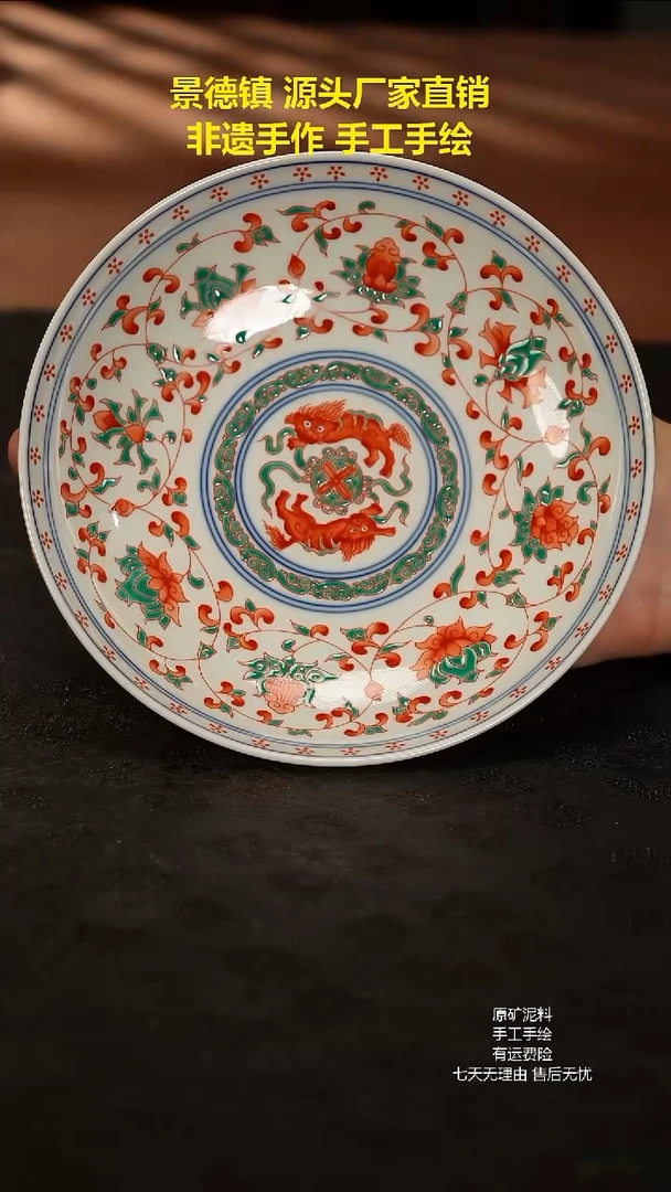 景德镇手工手绘陶瓷