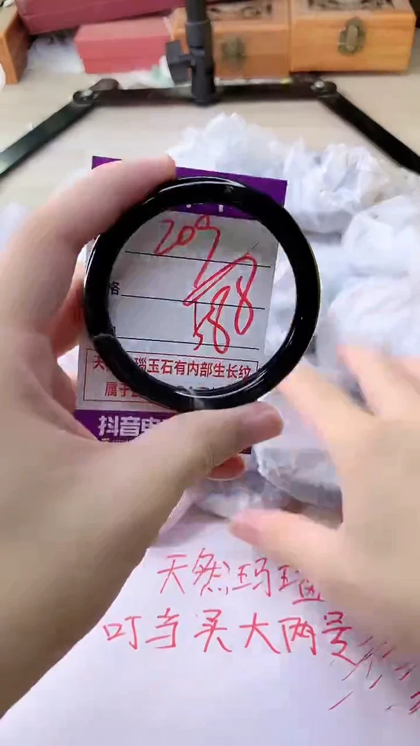 手镯玛瑙/玉髓未镶嵌209