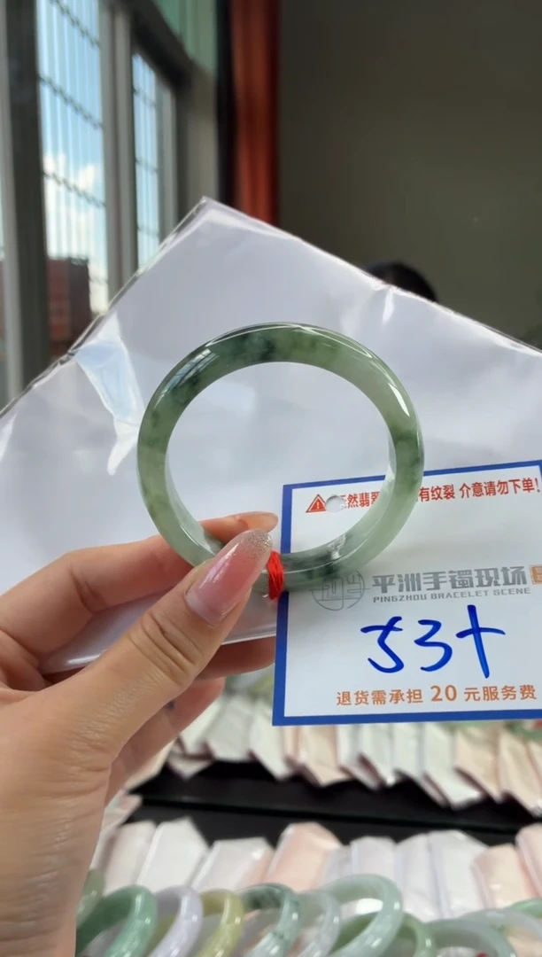 未镶嵌手镯翡翠11111111