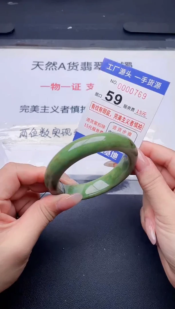 未镶嵌手镯翡翠翡翠手镯未镶嵌