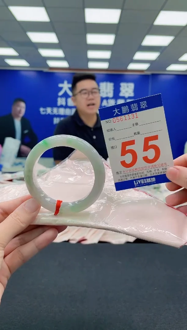 未镶嵌手镯翡翠AAAAAAAAA
