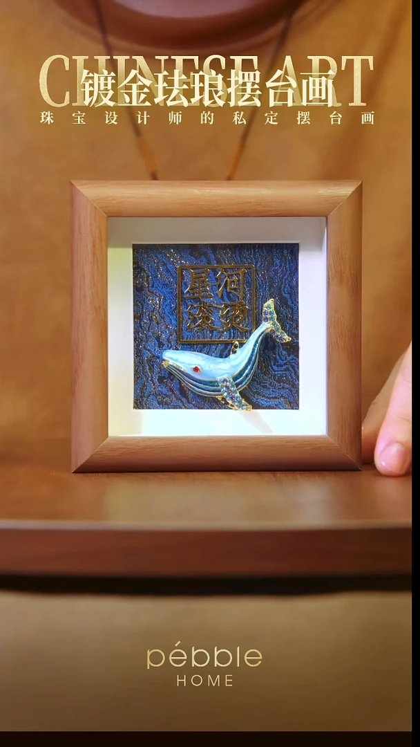 1219镀金珐琅彩摆台画