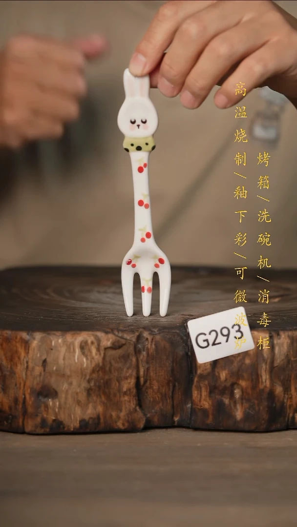 瓷片景德镇高温釉下彩可微波烤箱洗碗机293