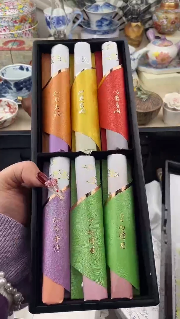 【闪购商品】瓷片看清尺寸品相再拍