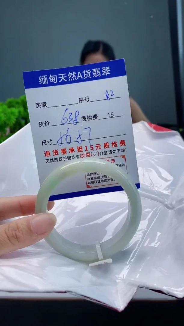 翡翠手镯未镶嵌82缅甸天然A货翡翠需包容瑕疵，介意慎拍
