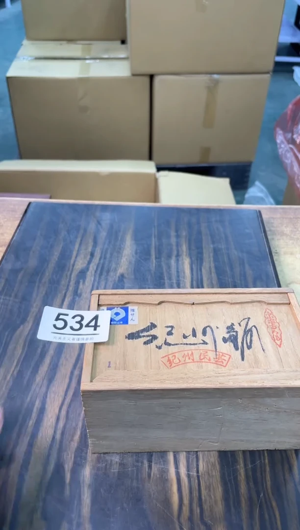 【闪购商品】啊啊啊啊啊啊啊啊534