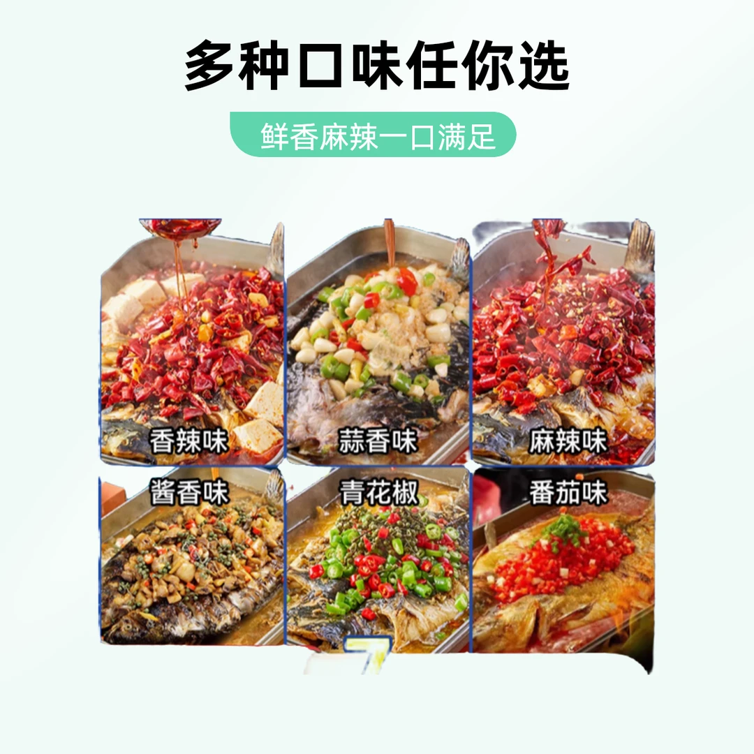 （烤鱼酱料包）巢三珍烤鱼酱料150g/袋（旗舰店）厨房调料