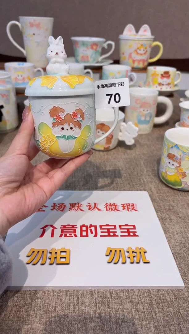 70号高温釉下彩陶瓷默认微瑕福利价