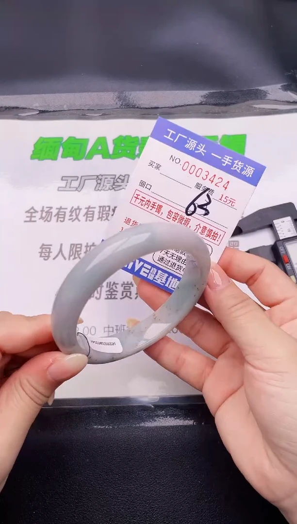翡翠手镯未镶嵌24按图片拍下发货