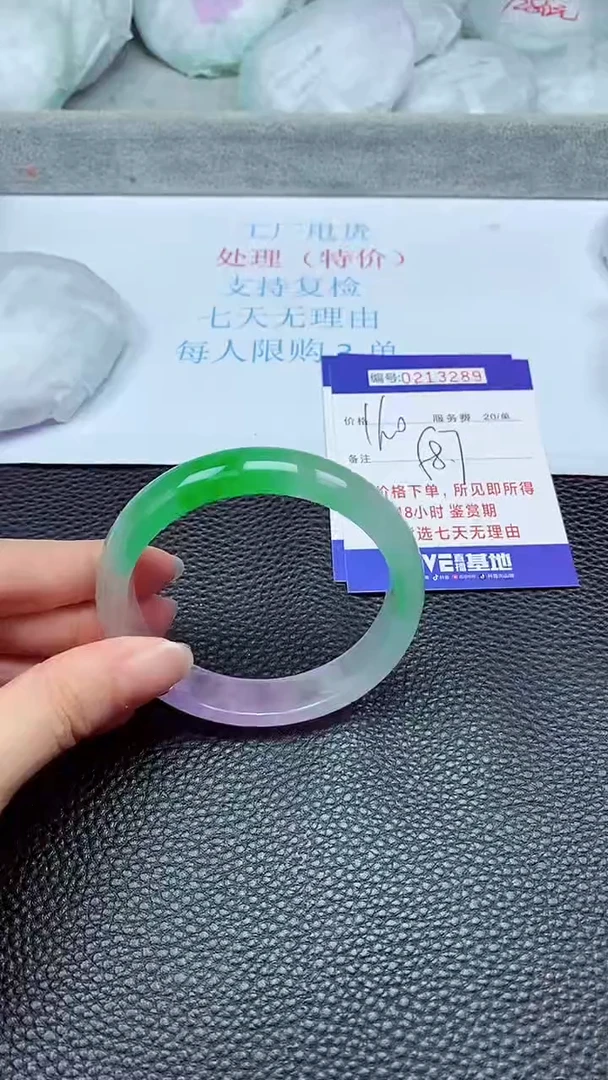 拍下以实物为准213289