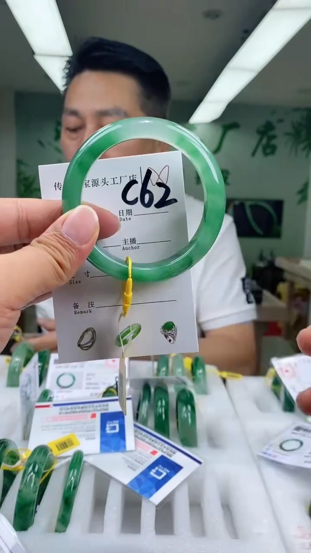 石英质玉手镯未镶嵌57+