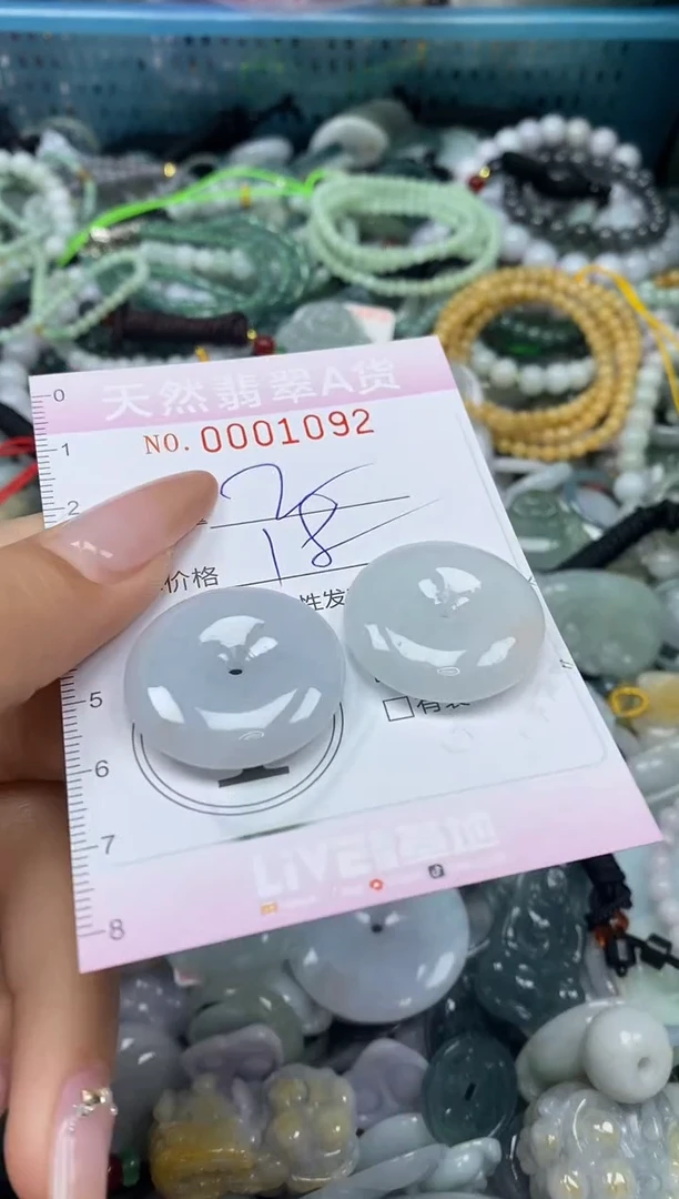 颈饰未镶嵌翡翠闪购0001092