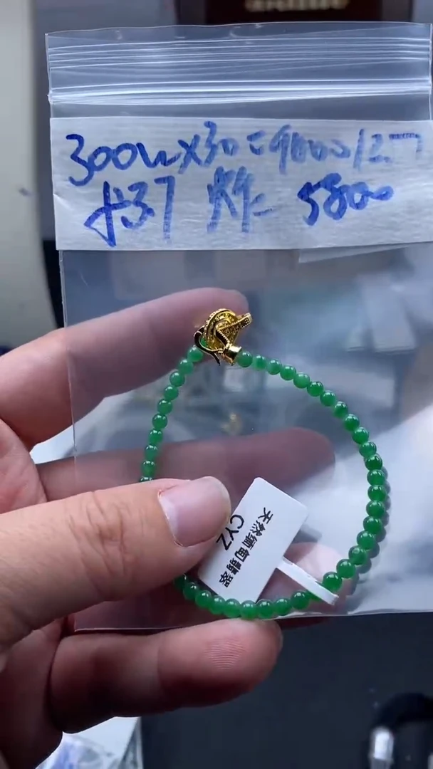 未镶嵌定制翡翠天然缅甸翡翠