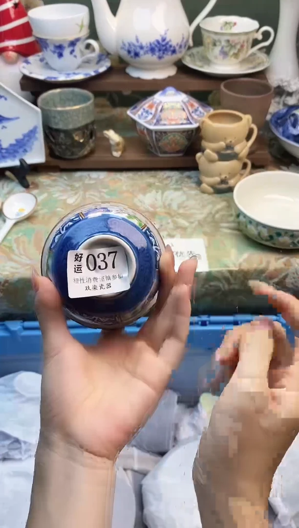 瓷片饮*曰好运         A037