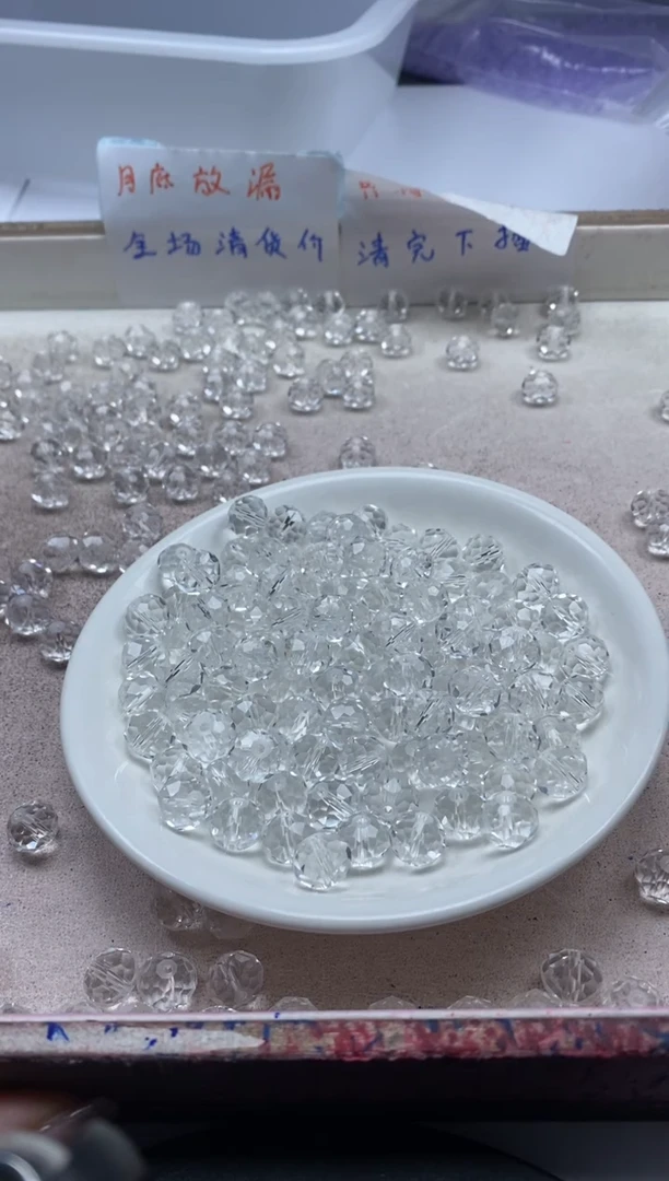 【闪购商品】水晶颈饰未镶嵌W896白水切面算盘10mm*30颗