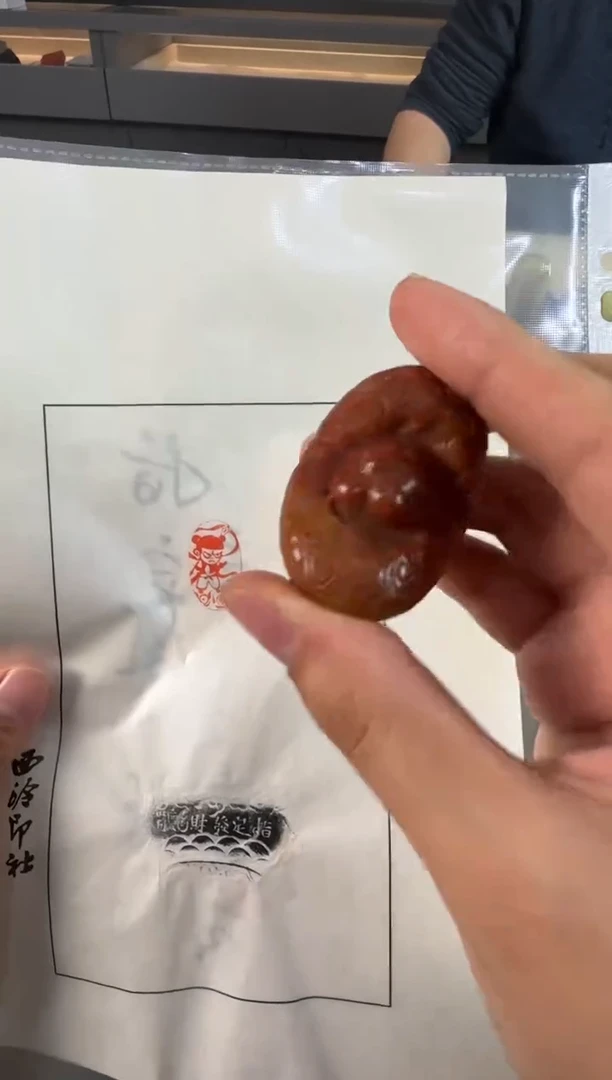 【闪购商品】青田石印石定制同款西泠红张庆收哪吒