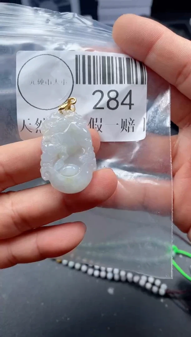 吊坠(不含链)未镶嵌翡翠284