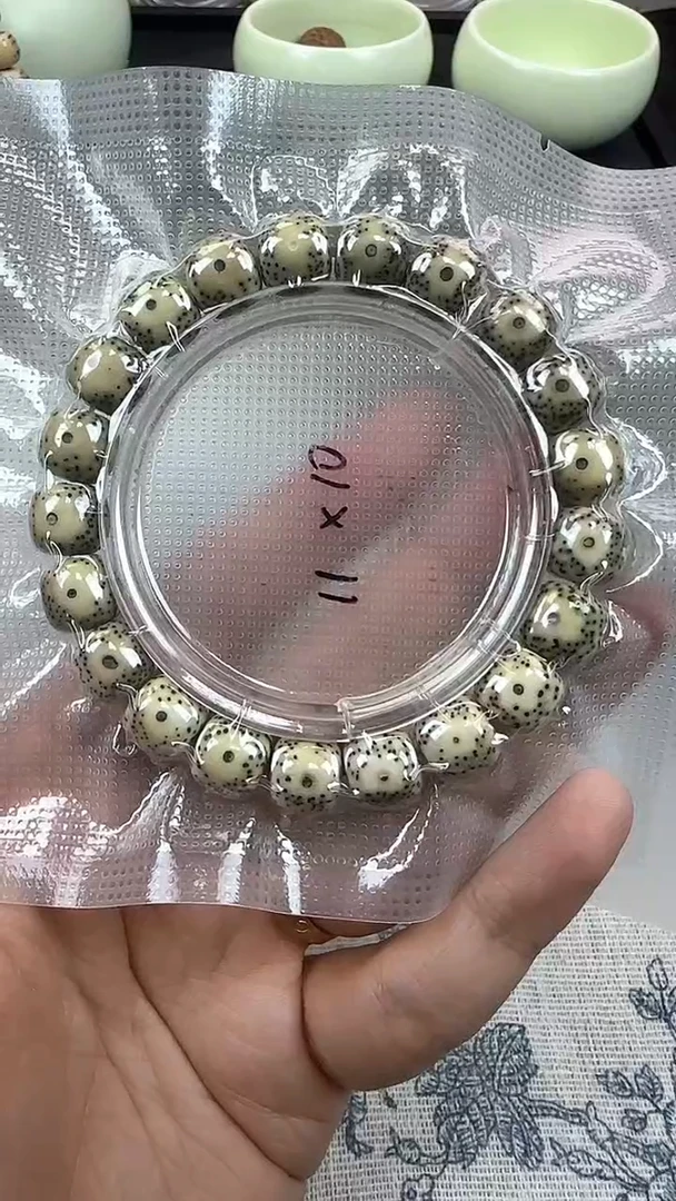 手串星月菩提44石玉料糯冰单圈11×10高透精工福利