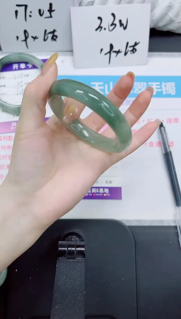 石英质玉手镯未镶嵌213
