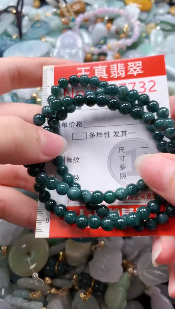 翡翠未镶嵌吊坠(不含链)7732