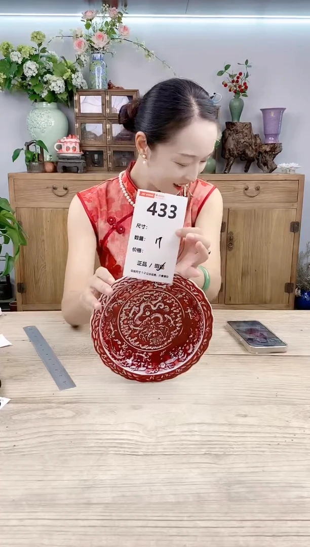 小玩子花盆直播号433