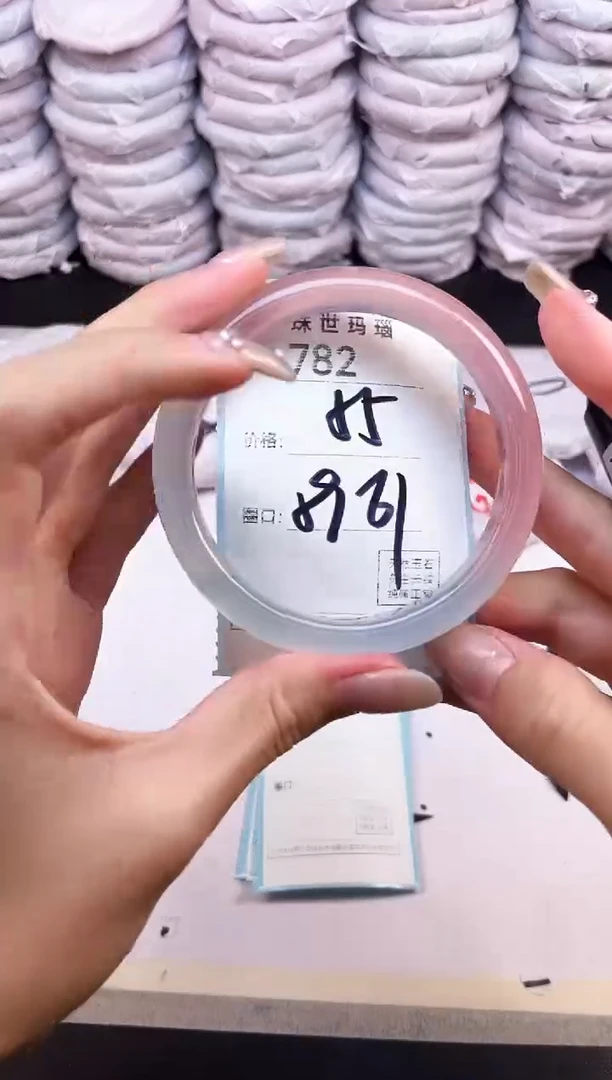 玛瑙/玉髓手镯未镶嵌782