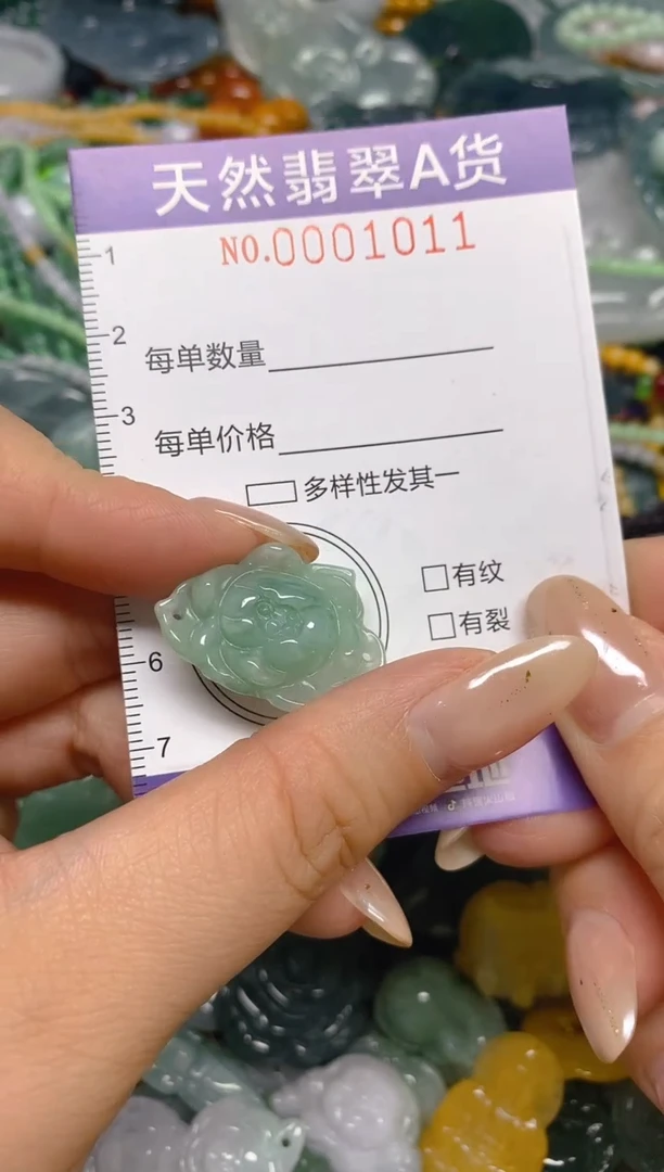 颈饰未镶嵌翡翠闪购0001011