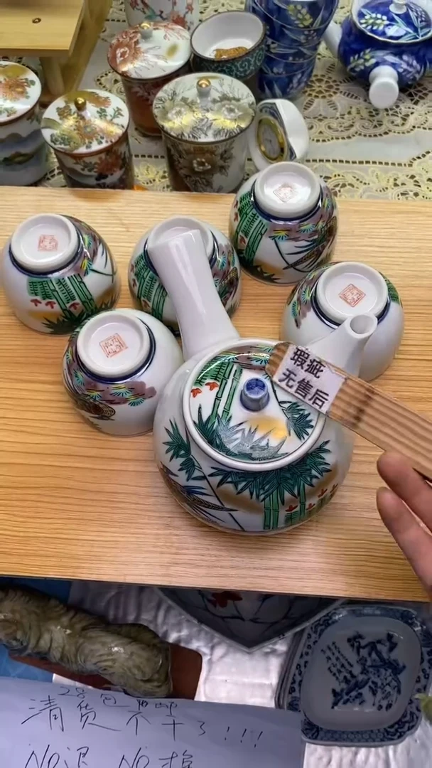 【闪购商品】瓷片355  新年快乐  恭喜发财