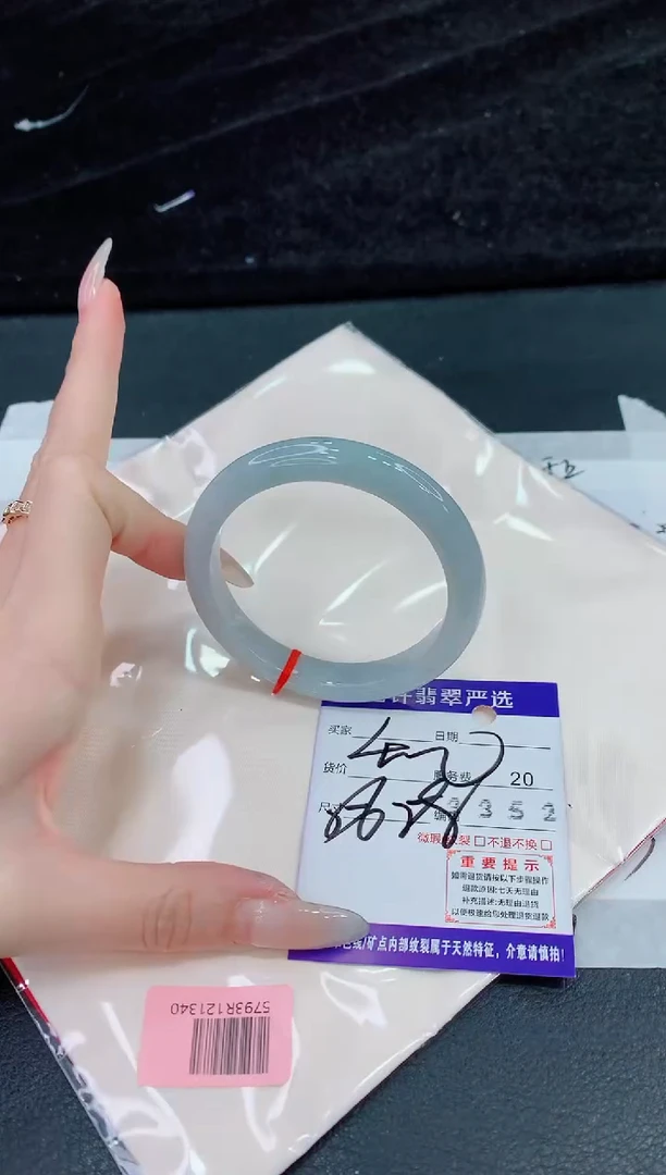 未镶嵌手镯翡翠1111111111