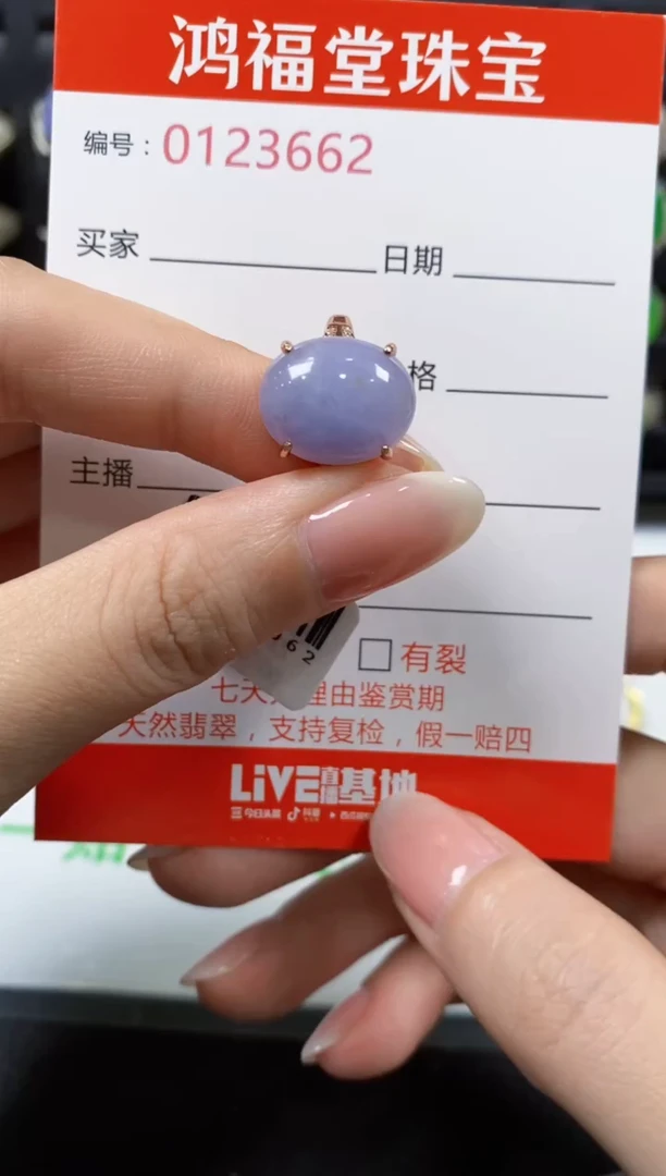 翡翠戒指银S925镶嵌3662