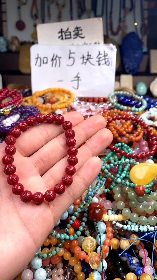 【闪购商品】玛瑙/玉髓.未镶嵌(一物一件)148494