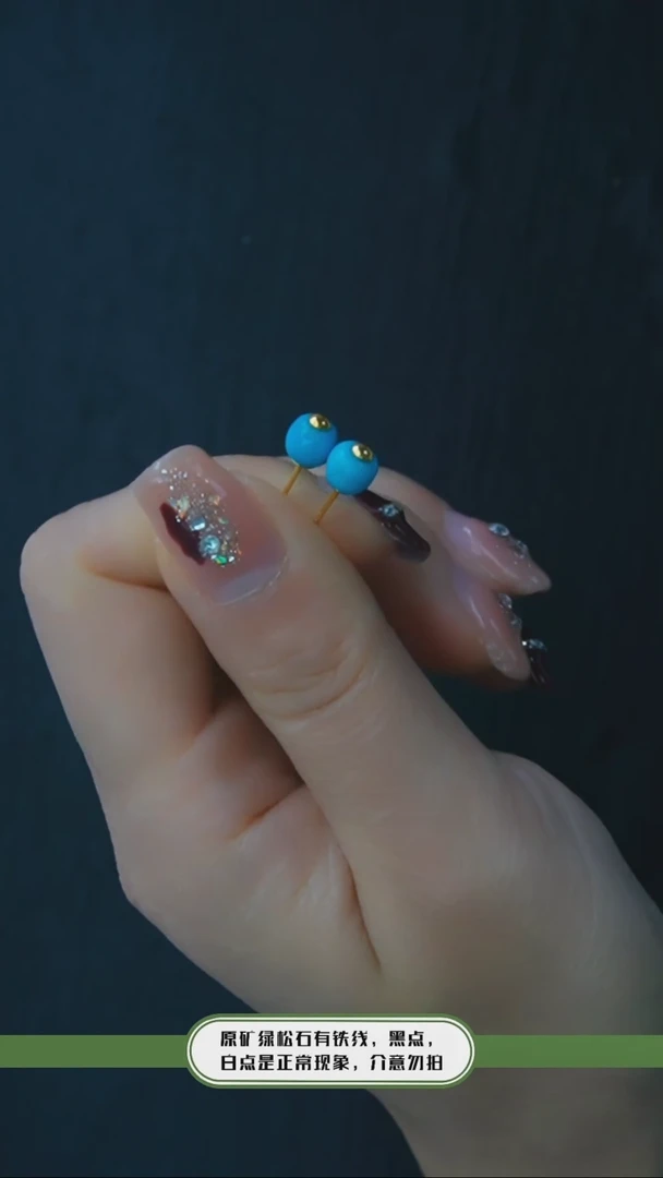 【闪购商品】绿松石耳钉银S925镶嵌发货一件