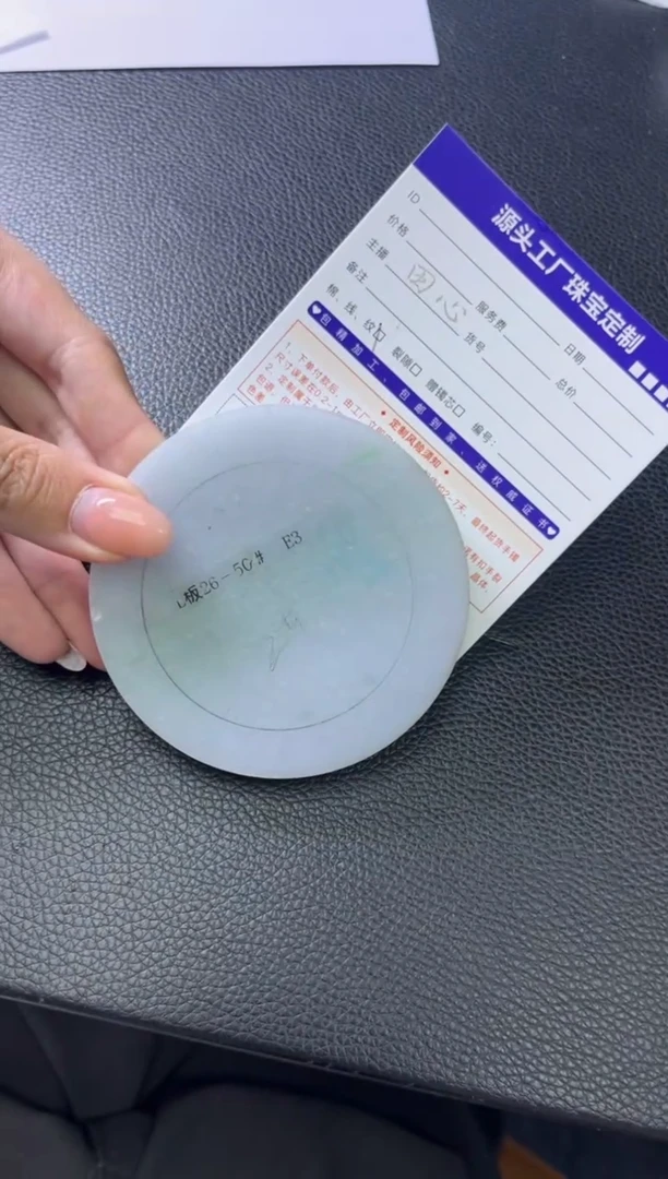 未镶嵌手镯定制翡翠?***?定制产品不退不换