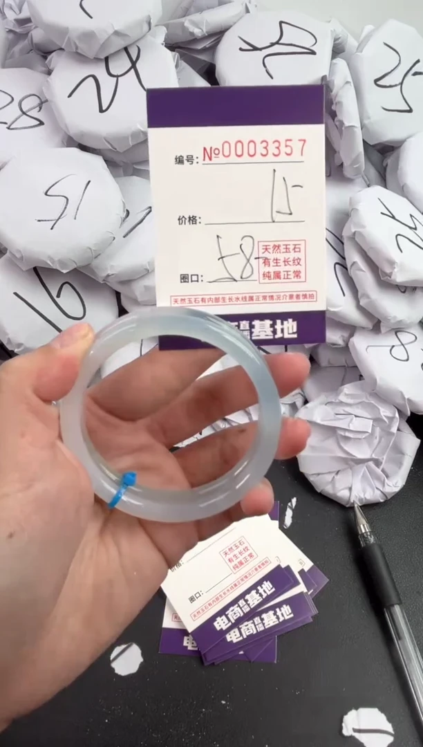 【闪购商品】玛瑙/玉髓手镯未镶嵌3357