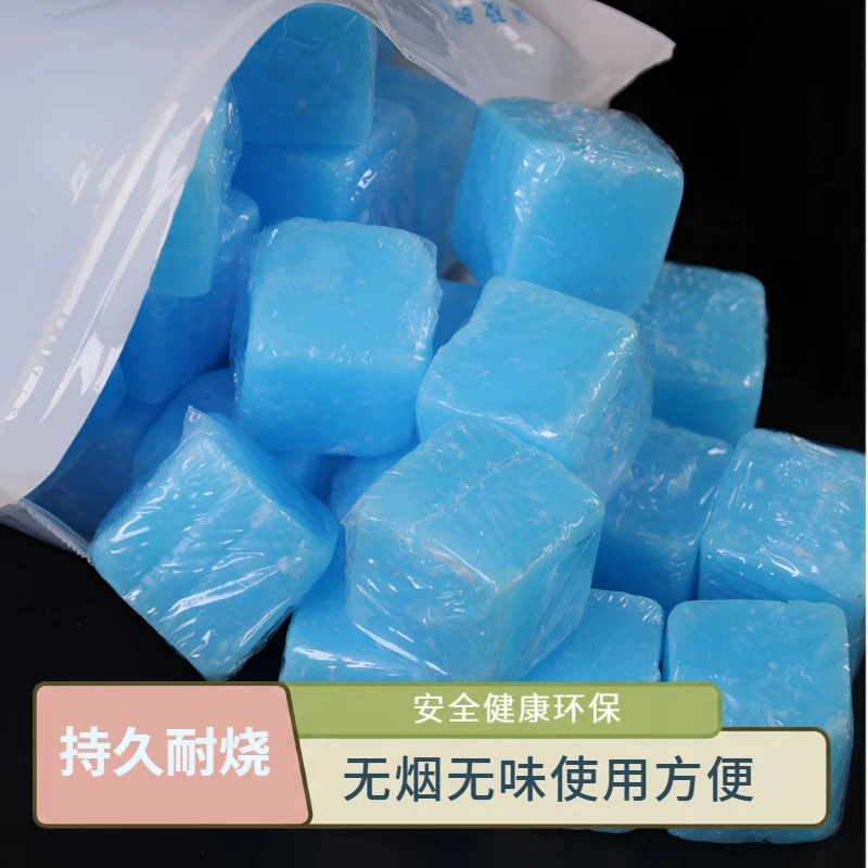 无烟固体酒精块持久耐烧户外家居引燃好帮手适用干锅火锅蒸煮美味