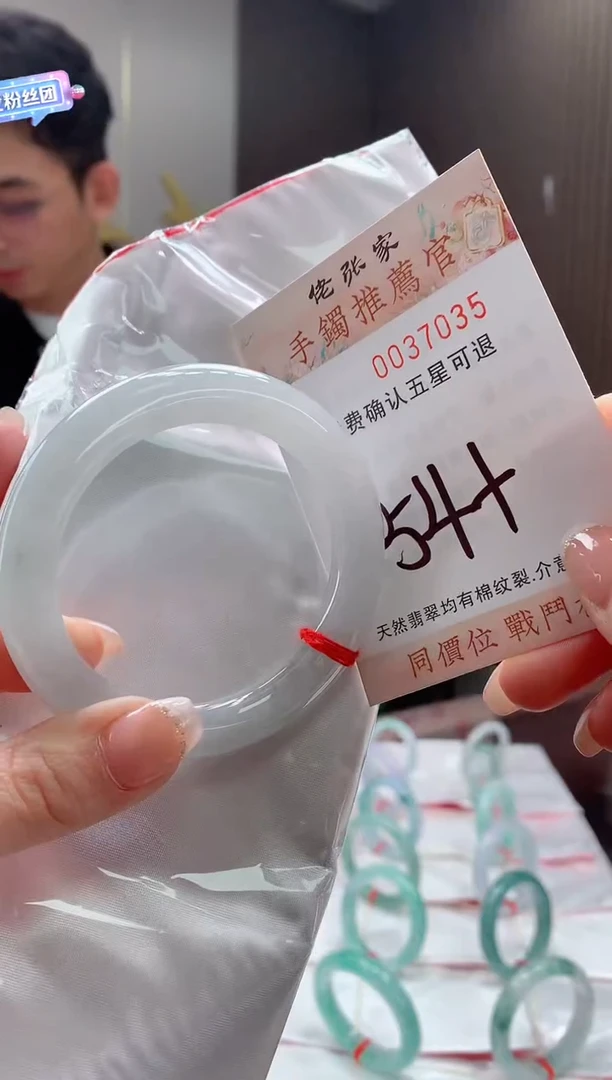 未镶嵌手镯翡翠天然缅甸A货翡翠