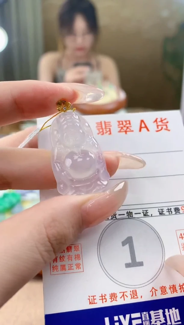翡翠18K金镶嵌颈饰天然A货翡翠挂件