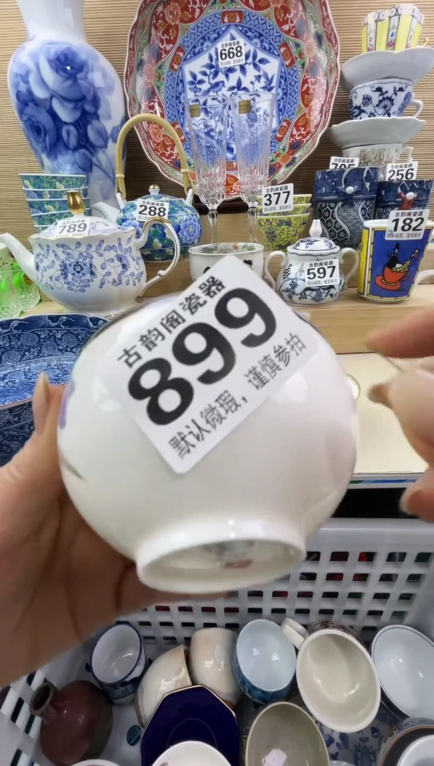 鲁*夫摆件瓷器瓷器瓷器