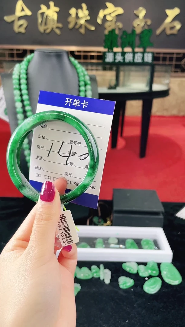 未镶嵌手镯石英质玉（非洲翠）微瑕，一经发货，运费不退介意勿拍