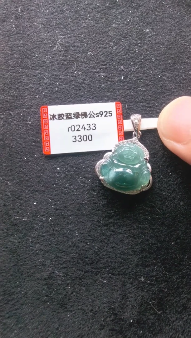 颈饰未镶嵌翡翠r02433-冰胶蓝绿佛公