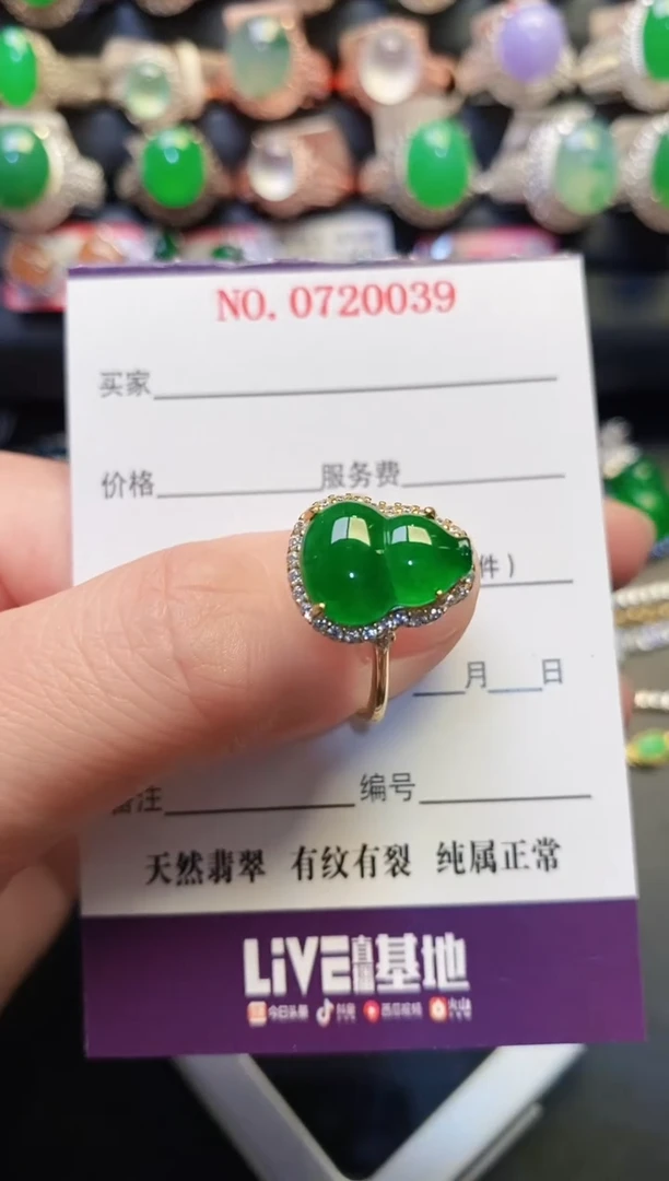 银S925镶嵌戒指翡翠天然