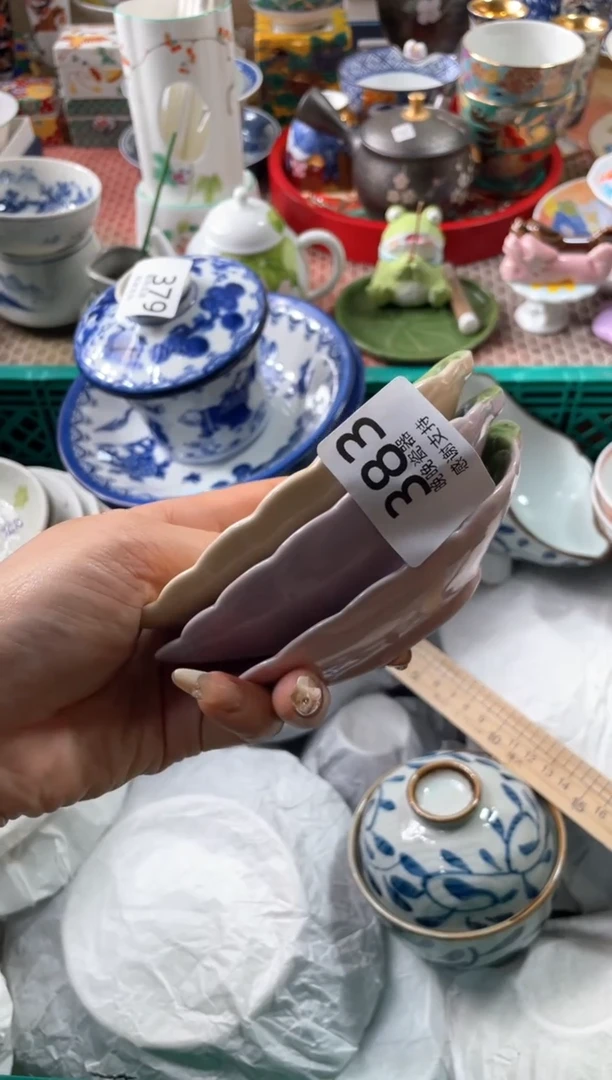 【闪购商品】盘瓷片满20米包邮一单一付