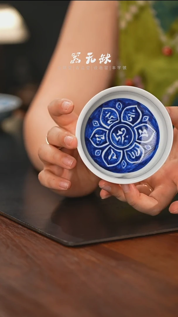 精品茶器【本店无运费险】