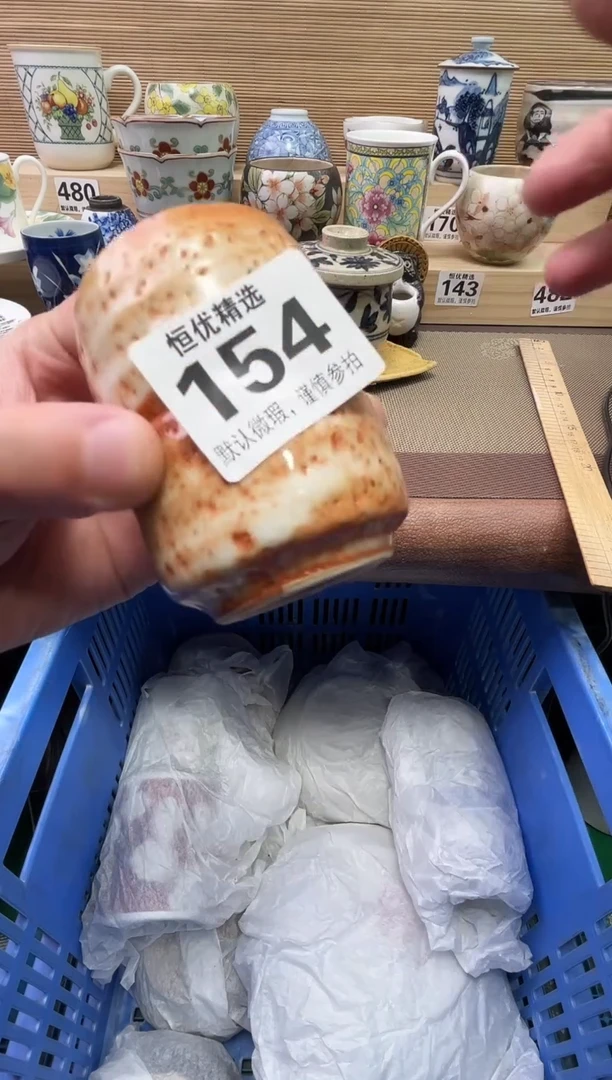 雨**️陶瓷陶瓷陶瓷陶瓷陶瓷陶瓷