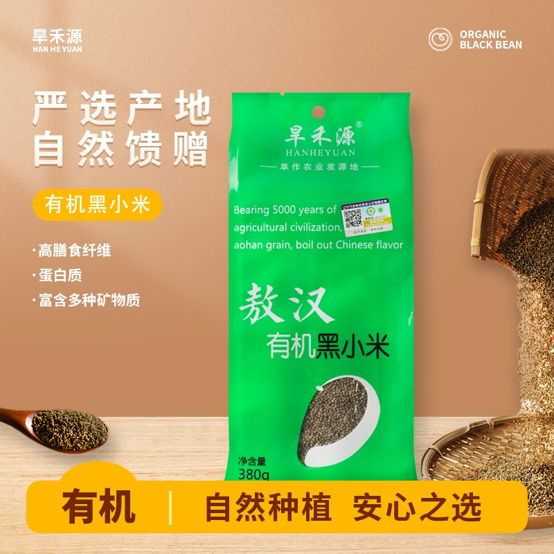 敖汉特产黑小米新米脂小米粥五谷杂粮有机黑小米380g*1