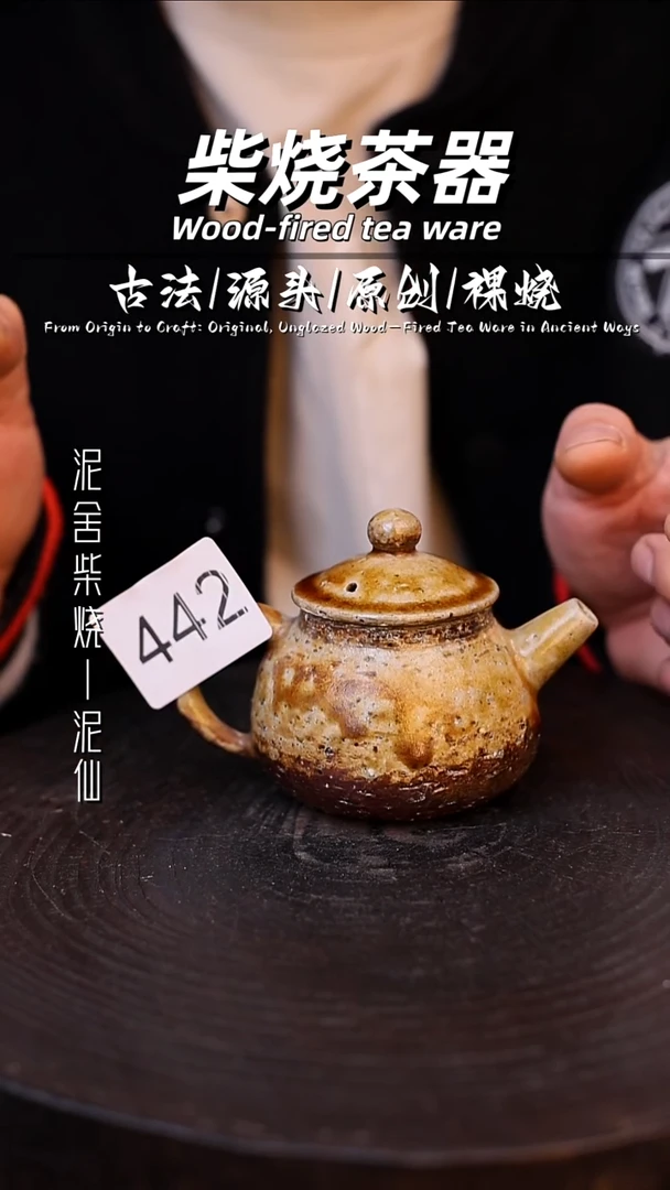 泥舍陶瓷茶具精品