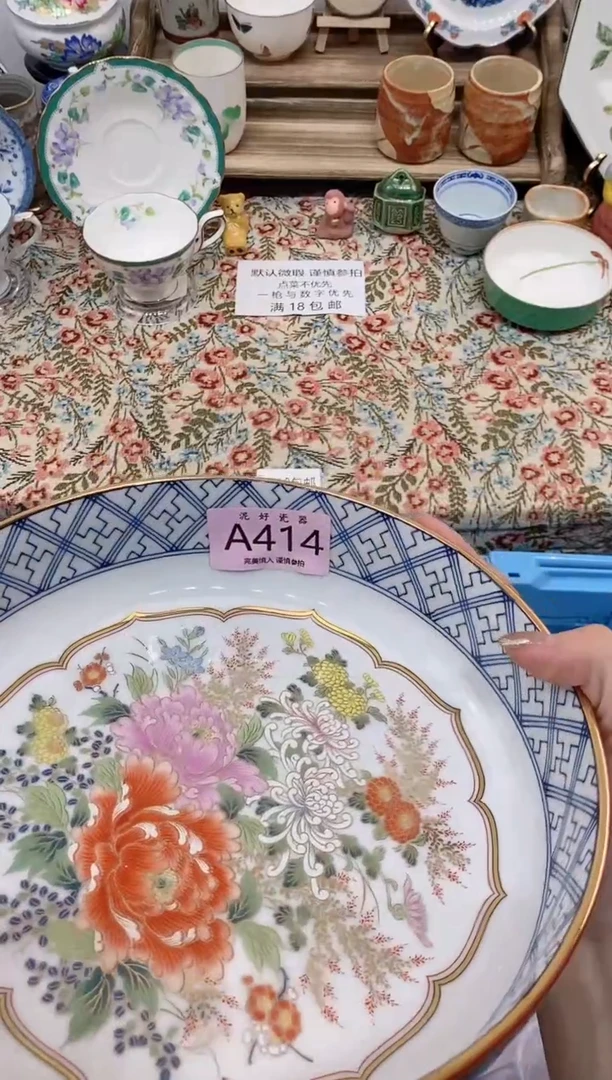 瓷片用****6                A414