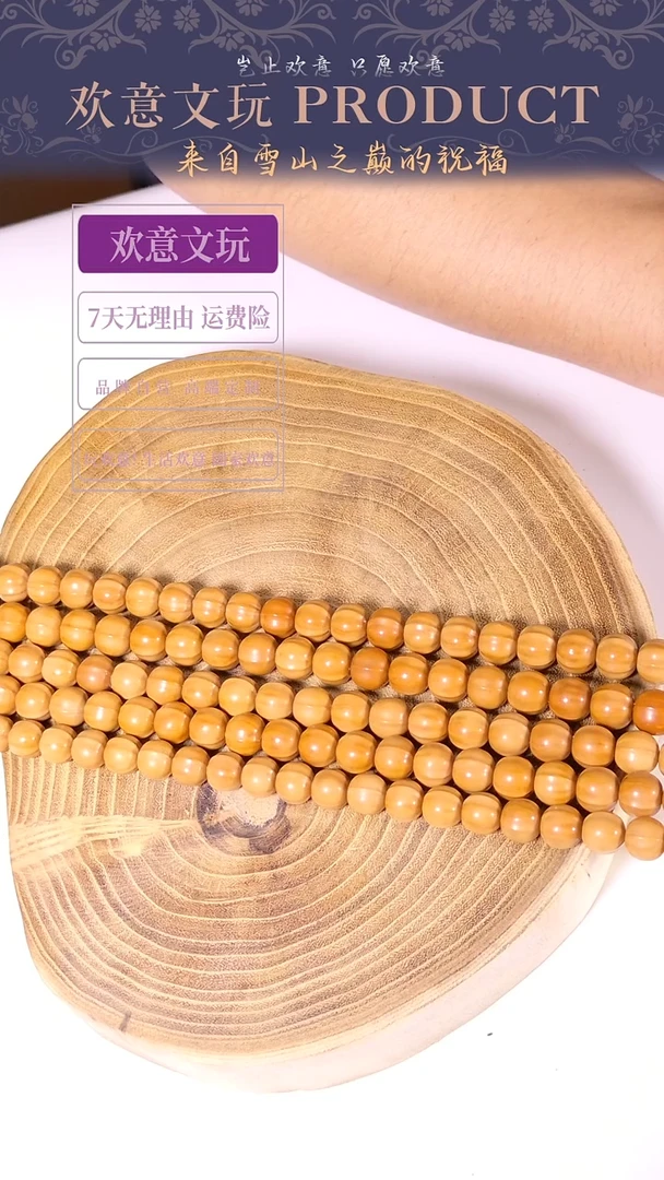 猴头核桃手串T3鲨鱼背